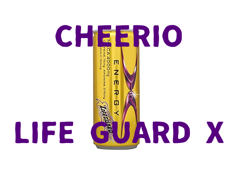 レビュー チェリオ Lifeguard X ライフガードエックス 500mlcan 味 評価 おのみものーと